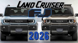 Такого Land Cruiser ещё не было! Новый FJ 2026 — ГОТОВ К ВЫХОДУ!