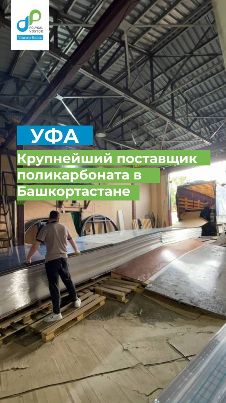 ✏️Знакомьтесь: наш филиал в Уфе! смотреть онлайн