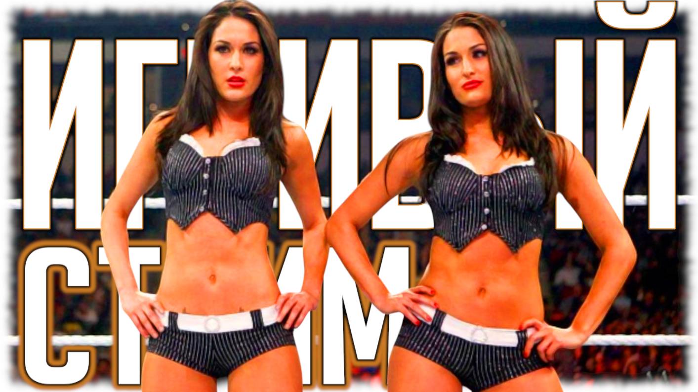 ИГРОВОЙ СТРИМЕРУС смотреть онлайн