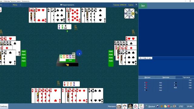 Сдача №14 - Хороший шлемик на 28 очках