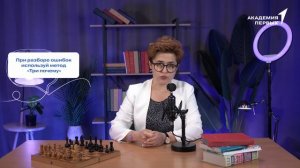 Первые┃Занятие 10. Зачем анализировать завершенный проект?