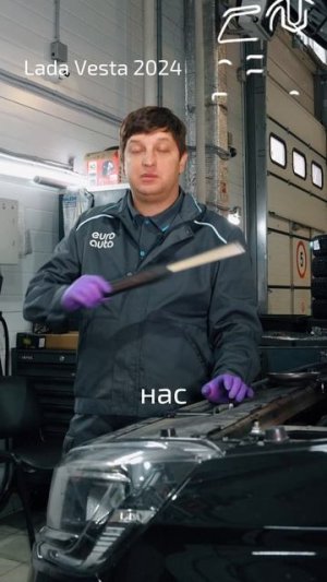 Нюанс корректировки уровня масла на Lada Vesta