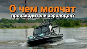 Sibex Турист: технический обзор