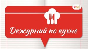 Филе лосося в апельсиновой глазури с гречневой лапшой | Дежурный по кухне 5 /12