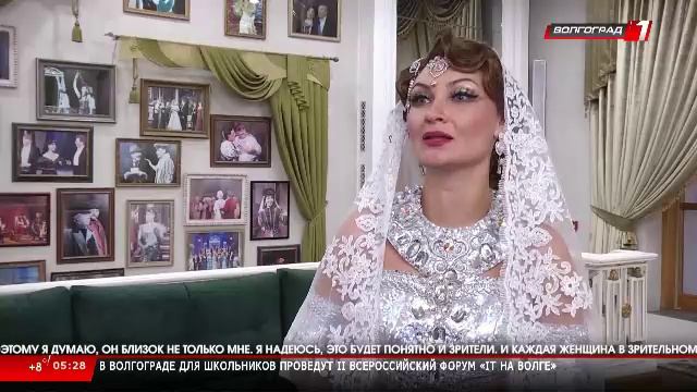 Телеканал «Волгоград 1» смотреть онлайн