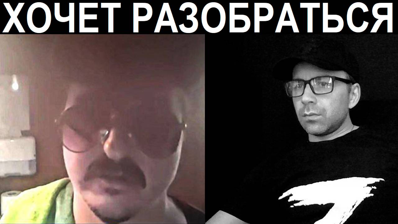 Вот зачем объяснять? Чат рулетка смотреть онлайн