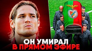 🥀🥀 СМЕРТЬ НА ФУТБОЛЬНОМ ПОЛЕ. Трагедия Миклоша Фехера🥀🥀(Перезалив ЖФ).