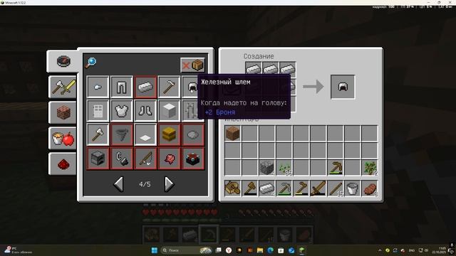 ОБЫЧНЫЙ ДЕНЬ В МАЕНКРАФТЕ смотреть онлайн