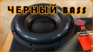 Обзор на Сабвуфер DL Audio ™ Phoenix Black Bass 12