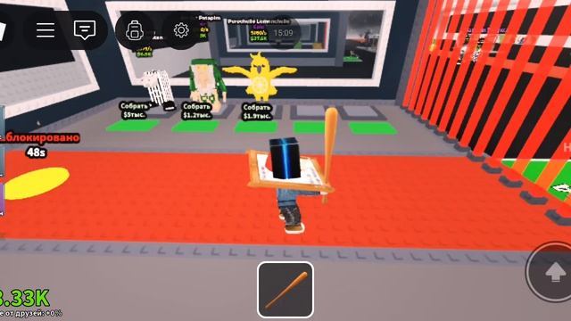 как я играю в украдите Брейн рот смотреть онлайн