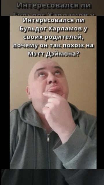 Мозгоправ самоубился. Книга вторая. Вопрос 73 смотреть онлайн