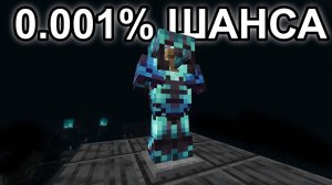 КАК Я СТАЛ БЕССМЕРТНЫМ В MINECRAFT ? МАЙНКРАФТ НА РУССКОМ ОЗВУЧКА