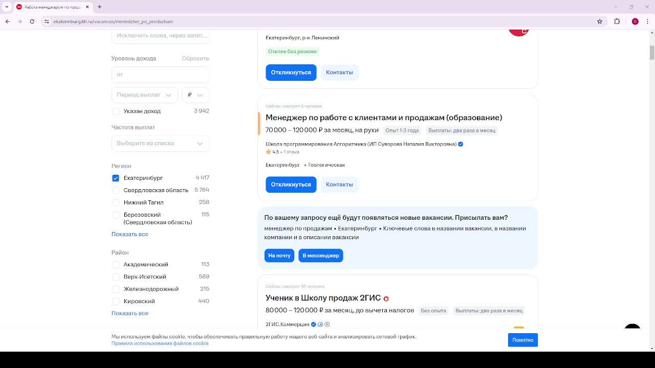 SMM изнутри: путь от новичка до эксперта