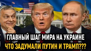Новости СВО на 22 Октября - Главный шаг по миру на Украине! Последние новости сегодня 22.10.2025