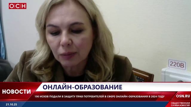Онлайн образование смотреть онлайн