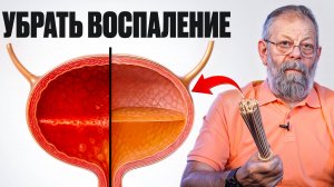 ⚡️ 1 минута с банным веником спасёт Вас от проблем с мочевым и почками.