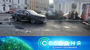 «Сегодня в Санкт-Петербурге»: 22 октября 2025 года