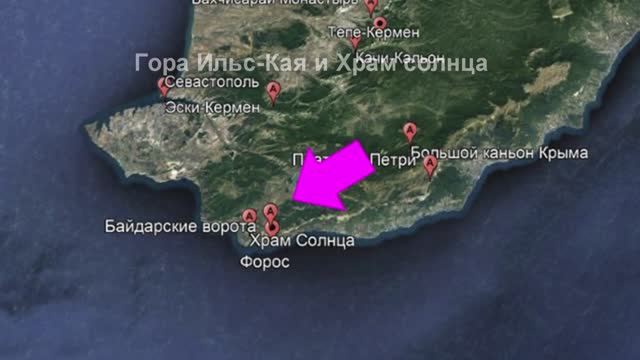 2019_09 - Крым_храм солнца смотреть онлайн