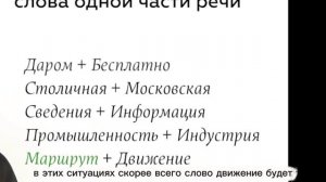 Русский язык ЕГЭ 2026 задание 6; теория от эксперта без воды