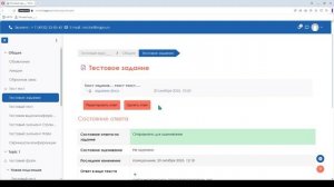 Видео-инструкция по работе с ресурсами электронно-образовательной среды ИВГПУ