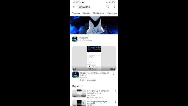 Спасибо за 203 подписчика!!!