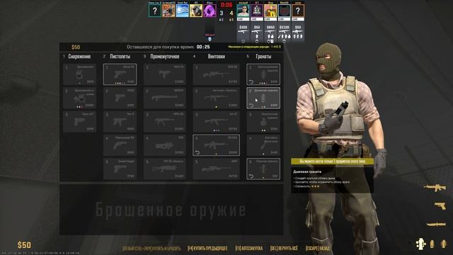 Counter-strike 2 Соревы. опять