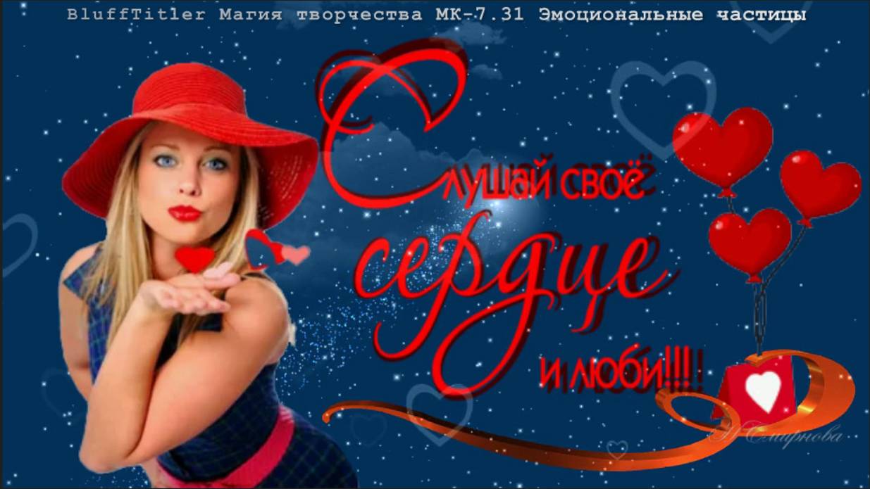 BluffTitler Доброе утро хорошие люди МК-7.31 Эмоциональные частицы смотреть онлайн