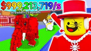 укради брейнрот