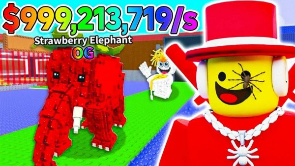 укради брейнрот