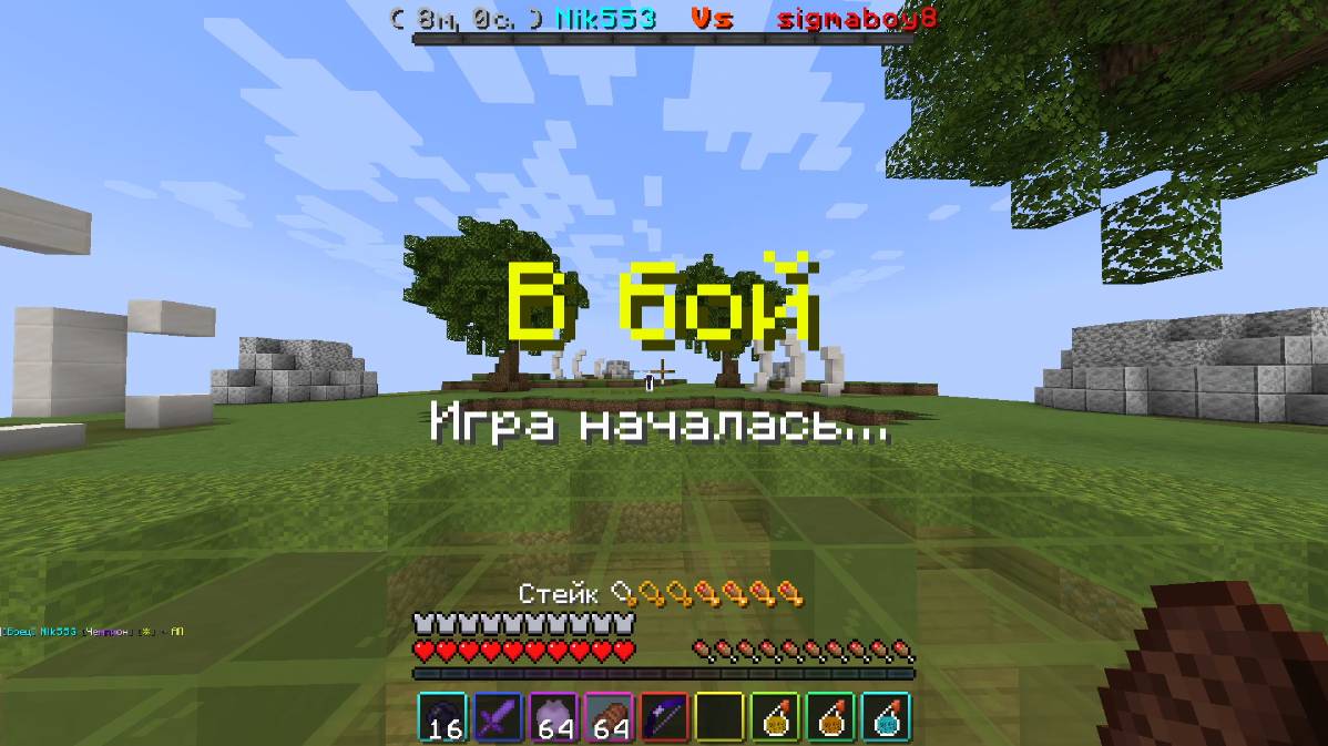 Первый ролик по Minecraft (: