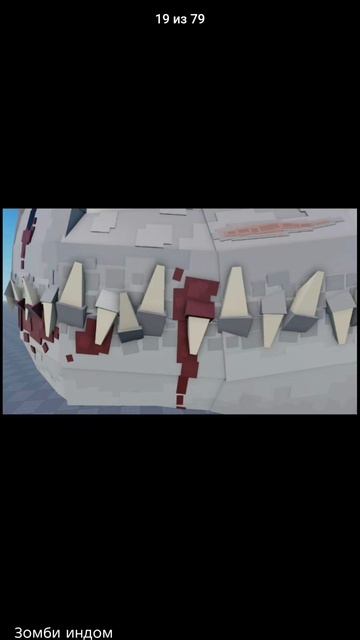 зомби индоминус рекс (Юрский блок)