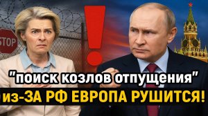 Новости СВО на 22 Октября - Россия загнала в угол ЕС! Последние новости сегодня 22.10.2025