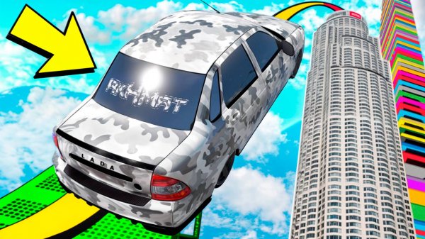 Как высоко чит тачка улетит с трамплина? Эксперименты в ГТА 5 Онлайн!