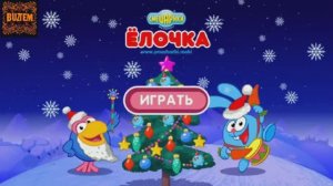 Смешарики! Детская Игра! Крош и Ежик Готовяться к Новому Году! Ищем Елочку Вместе!