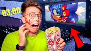 НЕ СМОТРИТЕ ФИЛЬМ СОНИК.ЕХЕ В 3 ЧАСА НОЧИ!! ＊ ВЕРНУЛСЯ К ЖИЗНИ＊