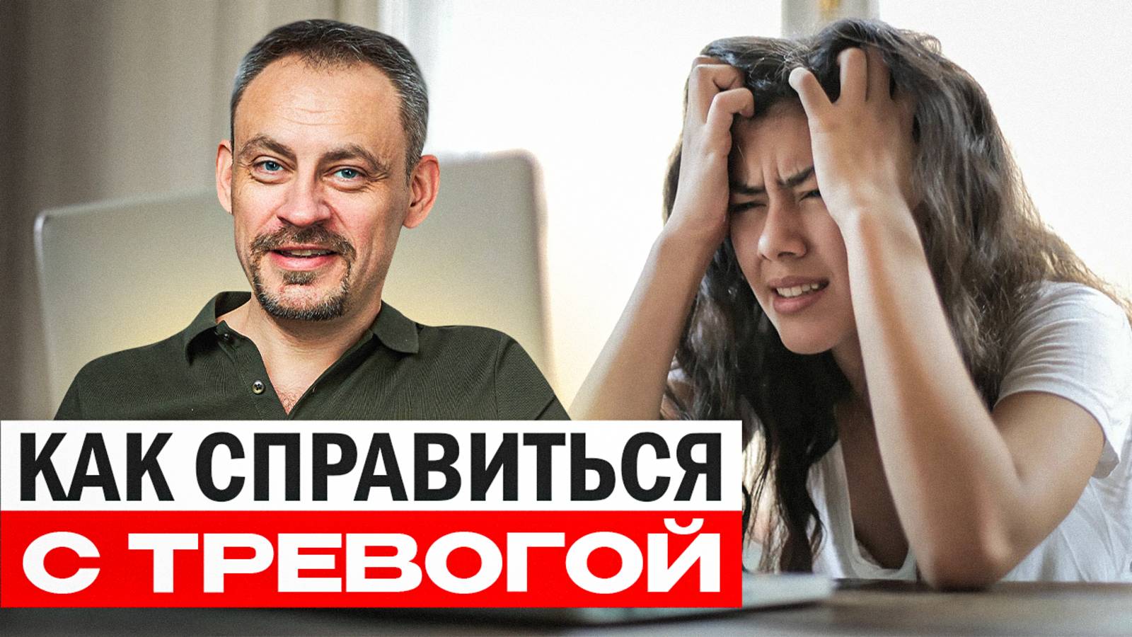 "Успокоительные" упражнения от стресса, которые заменят вам психолога и антидепрессанты! смотреть онлайн