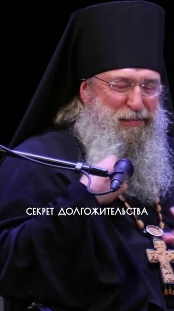 СЕКРЕТ ДОЛГОЖИТЕЛЬСТВА смотреть онлайн