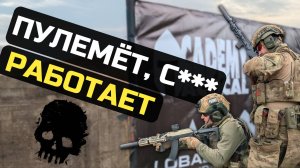 Главное событие года! Академия Тактики и Нск Ранчо устраивают «Прорыв» 2025!