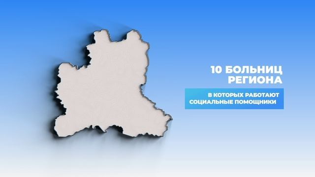Инфоролик о результатах работы Министерства социальной политики ЛО