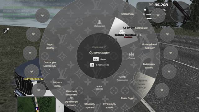 gta_sa 2025-10-22 19-04-35-004 смотреть онлайн