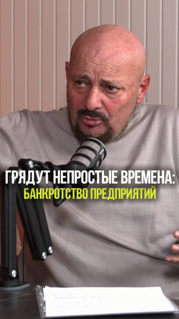БАНКРОТСТВО ПРЕДПРИЯТИЙ НЕИЗБЕЖНО #бизнес #дефолт #экономика #кризис #облигации смотреть онлайн