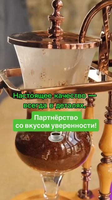 Настоящее качество — всегда в деталях!