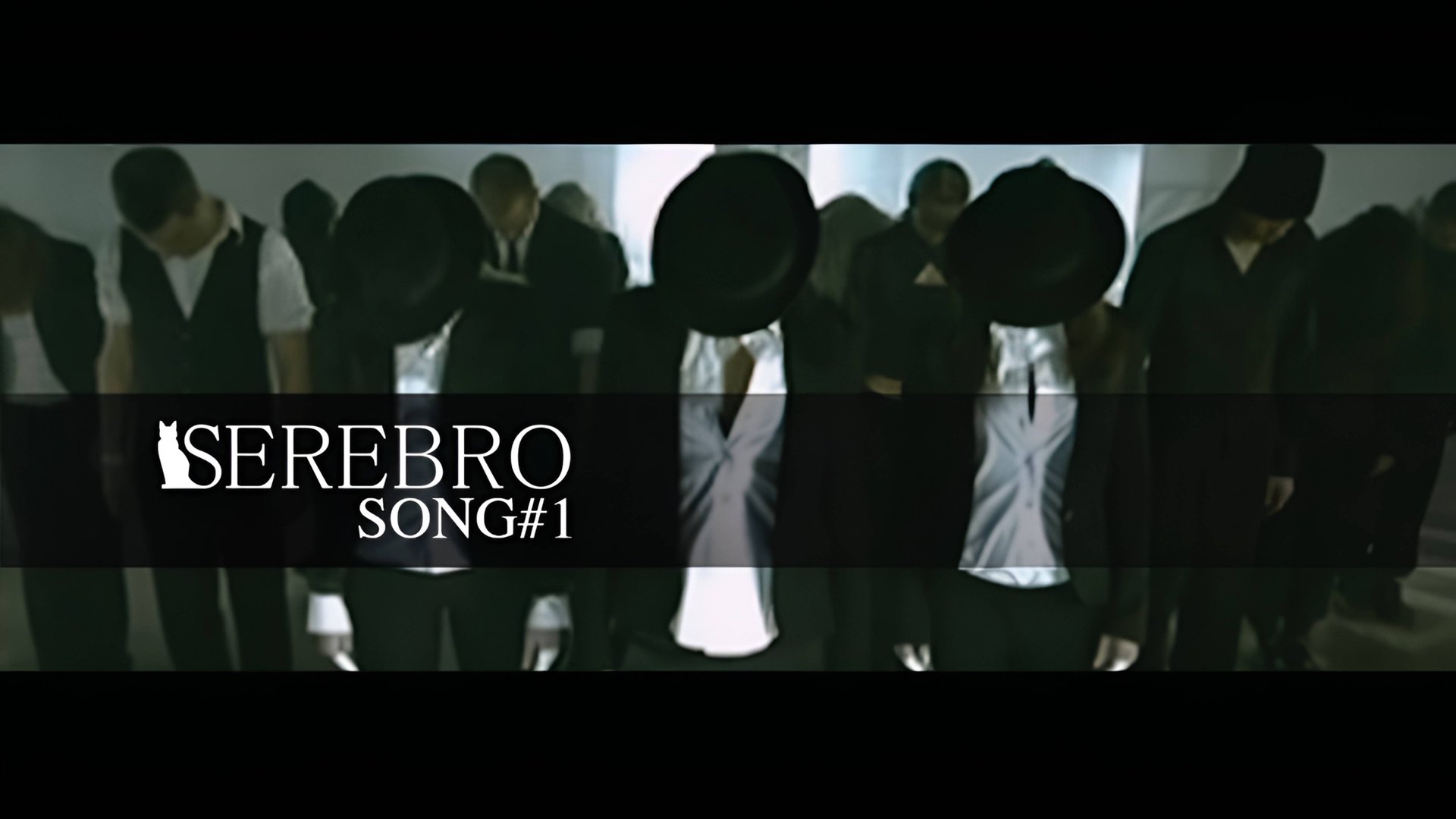 SEREBRO - Song#1 смотреть онлайн