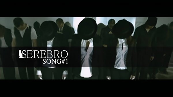 SEREBRO - Song#1
