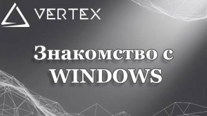 🚀 Виртуальная машина за 2 минуты: Устанавливаем VirtualBox с нуля! Гайд 2025 года !!!