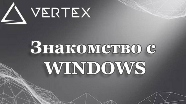 🚀 Виртуальная машина за 2 минуты: Устанавливаем VirtualBox с нуля! Гайд 2025 года !!!