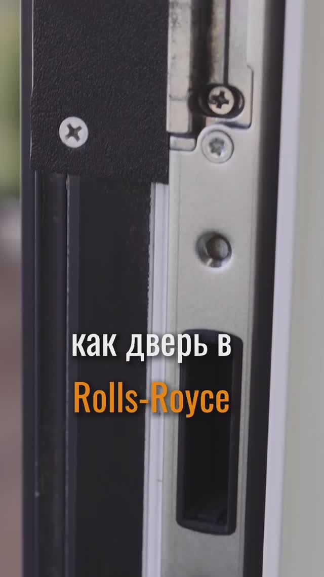 Алюминиевый выход на террасу — как дверь в Rolls-Royce: лёгкий, надёжный, не поведёт и выглядит доро
