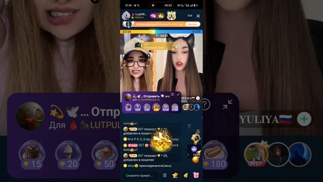 BIGO Batl #bigo #batl #rek #uzb