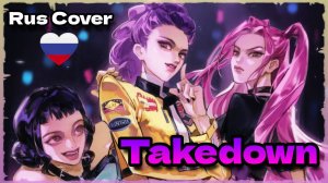 Kpop Demon Hunters - TAKEDOWN👿🤛| Rus Cover by Isabella, Дэйри, FilouLove