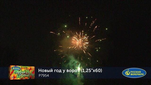 7954 смотреть онлайн